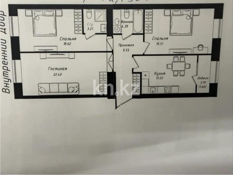 Продажа 3-комнатной квартиры, 95 м² - Продажа квартир в кирпичном доме в Казахстане - страница 46 фото 1 из 1