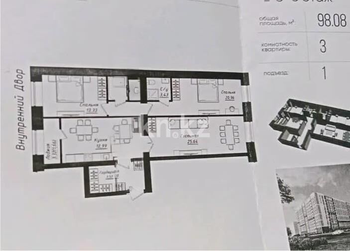 Продажа 3-комнатной квартиры, 98.8 м² - Продажа квартир в кирпичном доме в Астане - страница 192 фото 1 из 1