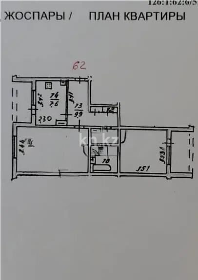 Продажа 2-комнатной квартиры, 62 м² - Продажа двухкомнатных квартир от собственников в Алматы - страница 4 фото 1 из 1