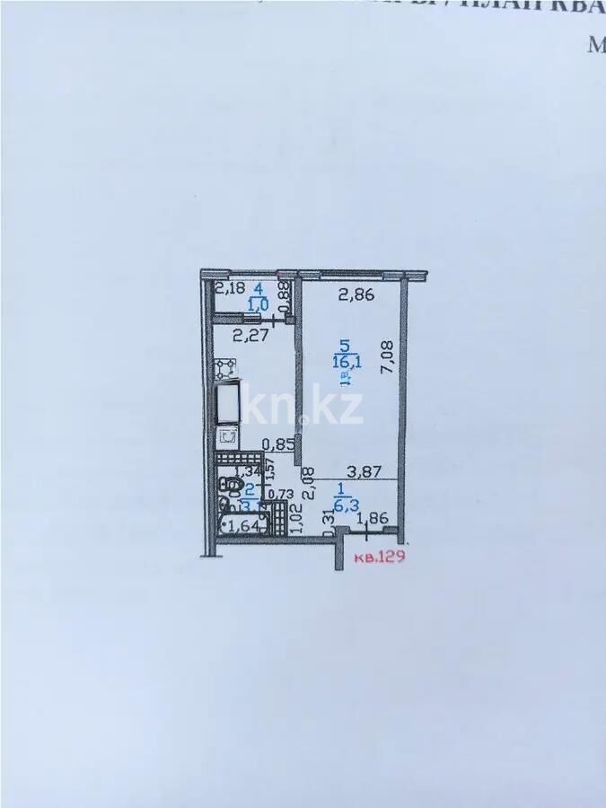 Продажа 1-комнатной квартиры, 35 м² - Продажа квартир в Казахстане - страница 58 фото 1 из 1