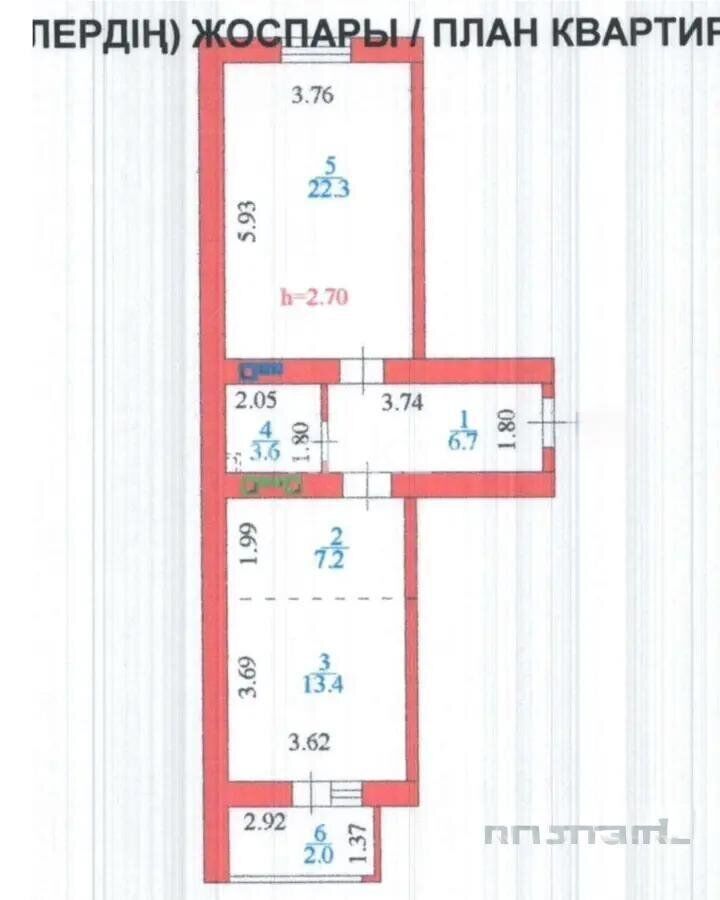 Продажа 2-комнатной квартиры, 55.2 м² - Продажа квартир в Казахстане - страница 14 фото 1 из 1