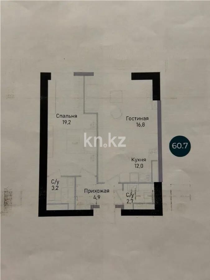 Продажа 2-комнатной квартиры, 60.7 м² - Продажа квартир в новостройках Алматы - страница 309 фото 1 из 1