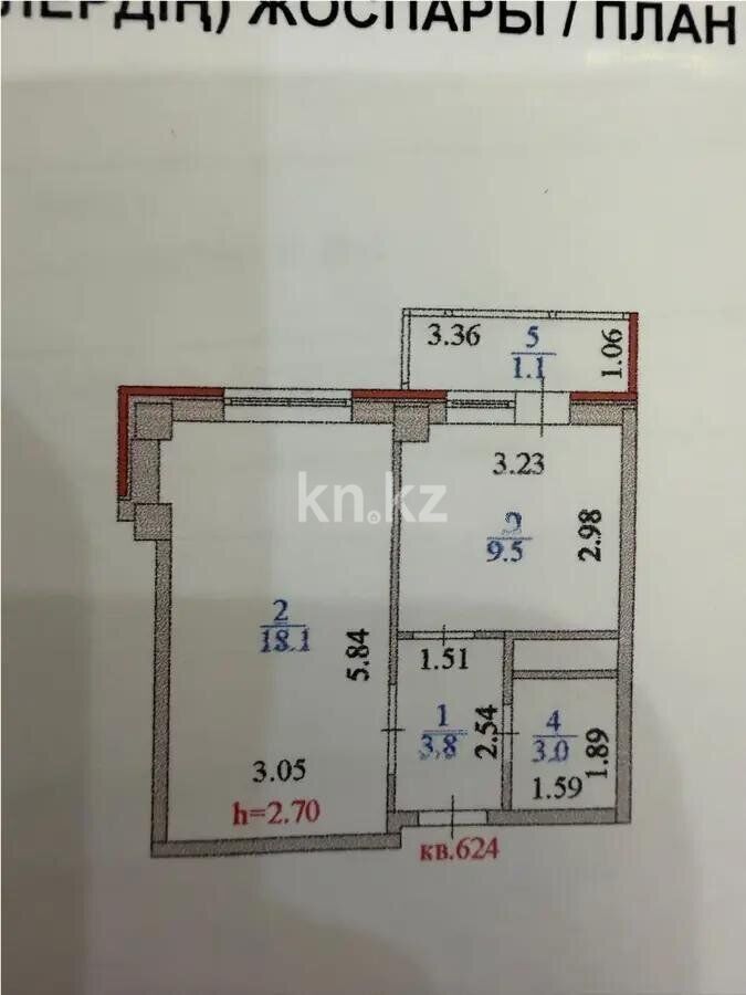 Продажа 1-комнатной квартиры, 35.5 м² - Продажа однокомнатных квартир в Казахстане - страница 24 фото 1 из 1