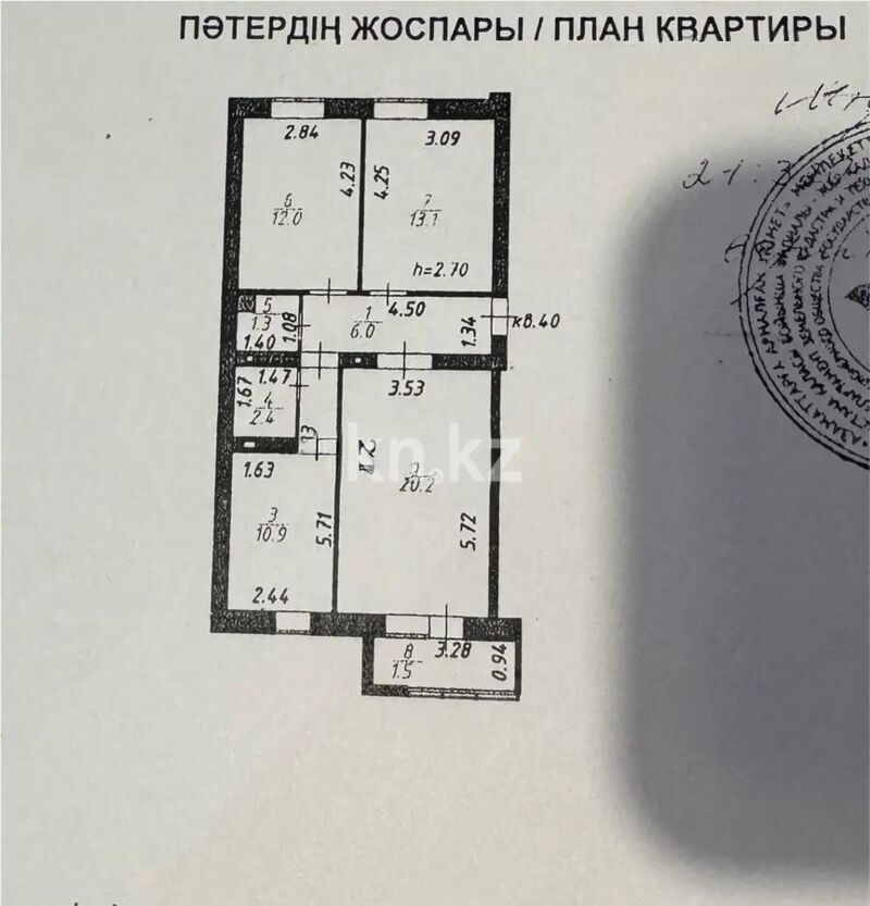 Продажа 3-комнатной квартиры, 67.8 м² - Продажа квартир в кирпичном доме в Казахстане - страница 6 фото 8 из 8