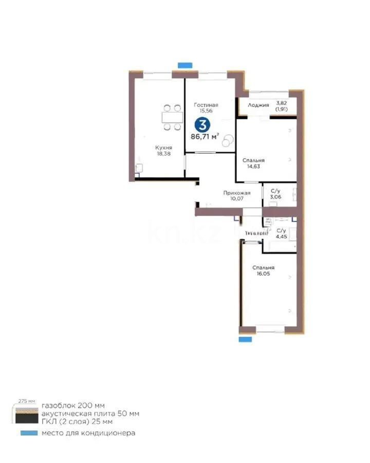 Продажа 3-комнатной квартиры, 86.72 м² - Продажа трехкомнатных квартир в кирпичном доме в Казахстане - страница 60 фото 1 из 1
