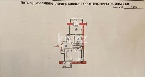 Продажа 2-комнатной квартиры, 55.2 м² - Продажа квартир в Казахстане - страница 249 фото 4 из 4