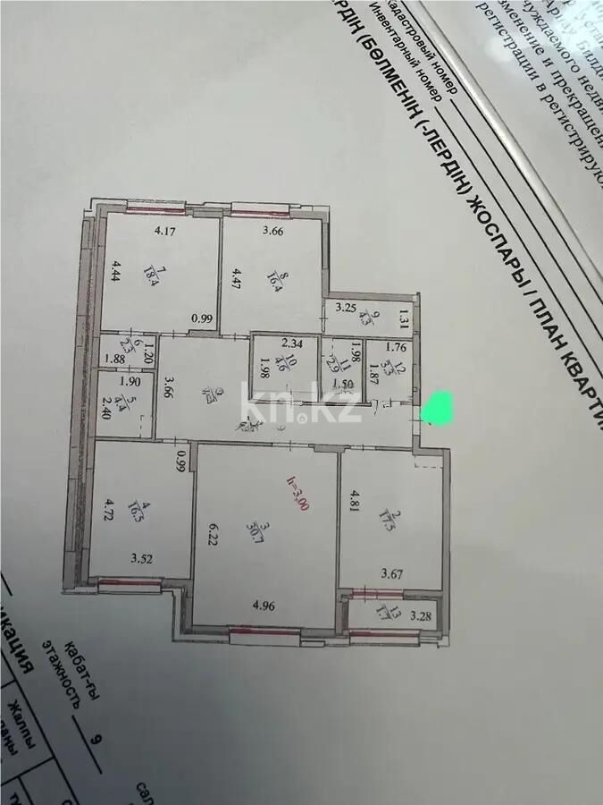 Продажа 4-комнатной квартиры, 146 м² - Продажа четырехкомнатных квартир в блочном доме в Казахстане фото 6 из 6