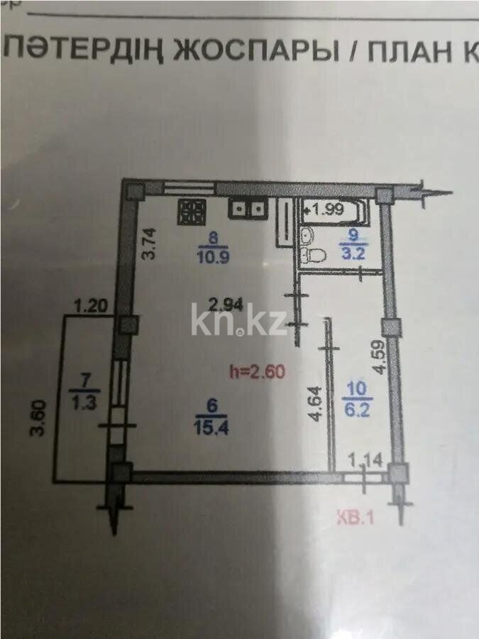 Продажа 1-комнатной квартиры, 37 м² - Продажа однокомнатных квартир от собственников в Казахстане - страница 19 фото 5 из 5