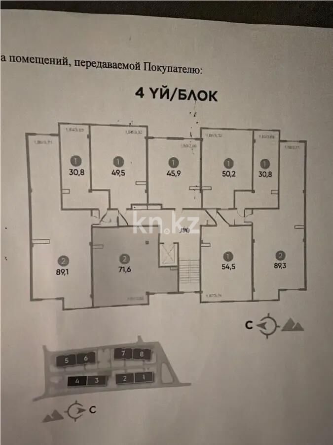 Продажа 2-комнатной квартиры, 73 м² - Продажа двухкомнатных квартир в Ауэзовском р-не Алматы - страница 16 фото 1 из 1