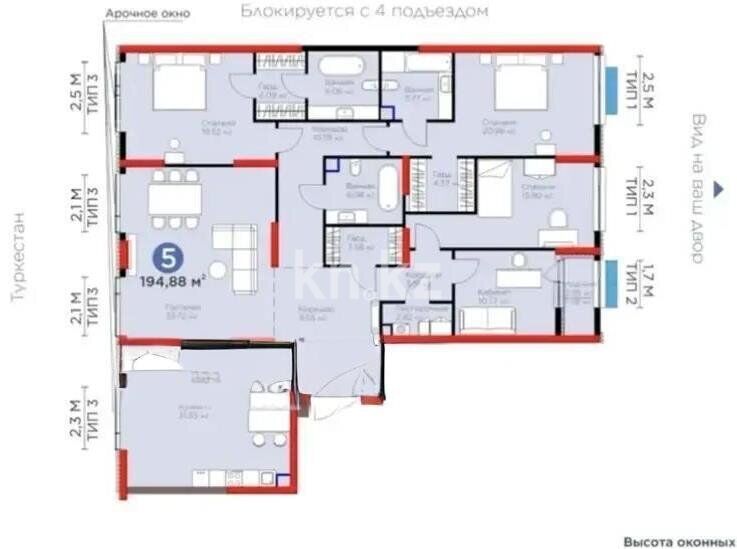 Продажа 5-комнатной квартиры, 195 м² - Продажа пятикомнатных и более квартир в р-не Есиль Астаны фото 2 из 2