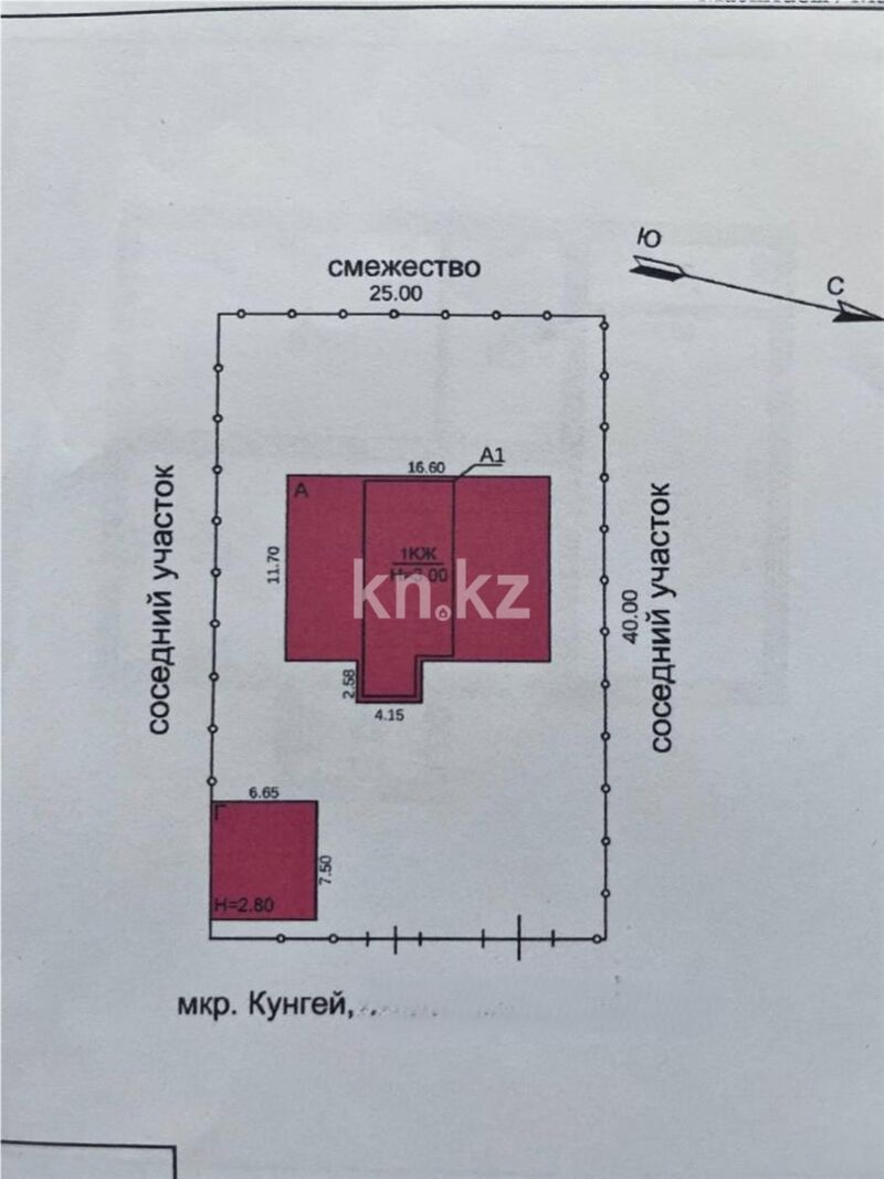 Продажа 4-комнатного дома, 222.9 м² - Продажа домов, коттеджей в Караганде - страница 6 фото 50 из 56
