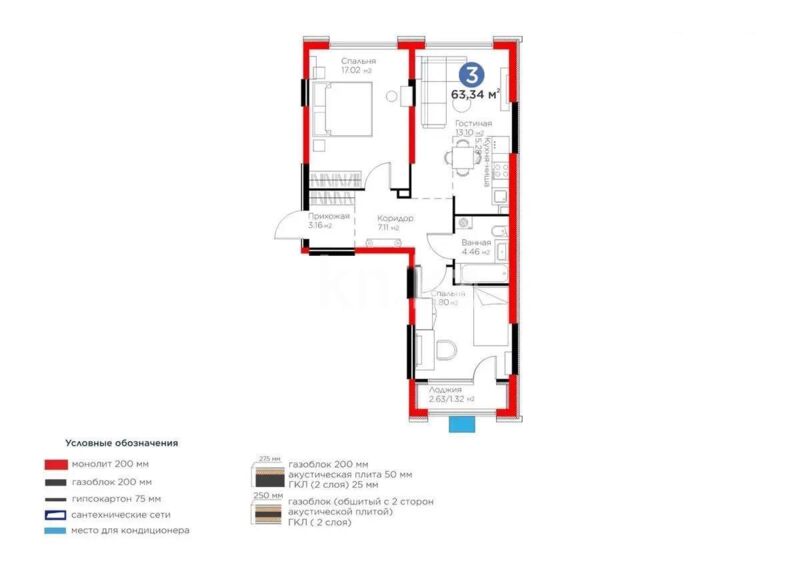 Продажа 3-комнатной квартиры, 64 м² - Продажа трехкомнатных квартир в Турксибском р-не Алматы - страница 9 фото 1 из 1