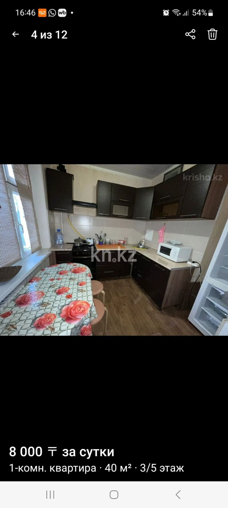 Аренда 1-комнатной квартиры посуточно, 42 м² - Аренда однокомнатных квартир посуточно в Актау фото 4 из 7