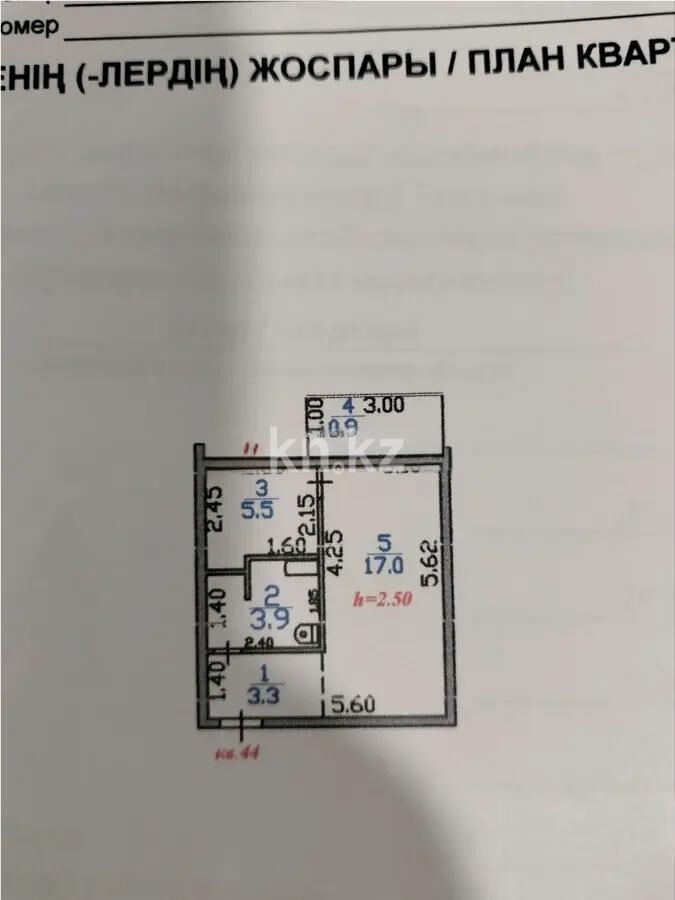 Продажа 1-комнатной квартиры, 31 м² - Продажа однокомнатных квартир в Ауэзовском р-не Алматы - страница 4 фото 5 из 5