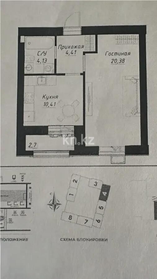 Продажа 1-комнатной квартиры, 40.69 м² - Продажа однокомнатных квартир в р-не Сарайшык Астаны - страница 19 фото 1 из 1
