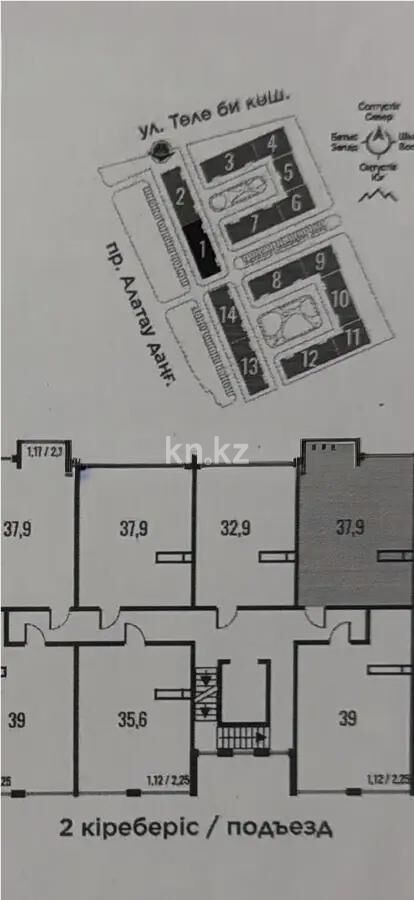 Продажа 1-комнатной квартиры, 38 м² - Продажа однокомнатных квартир в Казахстане - страница 7 фото 1 из 1