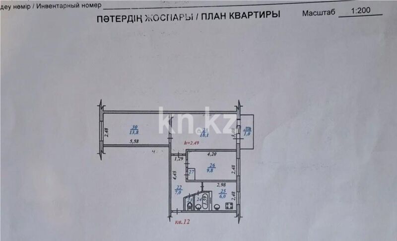 Продажа 3-комнатной квартиры, 59.2 м² - Продажа трехкомнатных квартир в Ауэзовском р-не Алматы - страница 21 фото 8 из 8