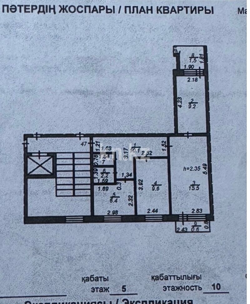 Продажа 3-комнатной квартиры, 56.6 м² - Продажа трехкомнатных квартир на Юго-Востоке Караганды - страница 7 фото 11 из 11