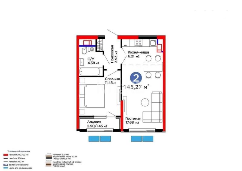 Продажа 2-комнатной квартиры, 45.3 м² - Продажа двухкомнатных квартир в монолитном доме в Казахстане фото 1 из 1