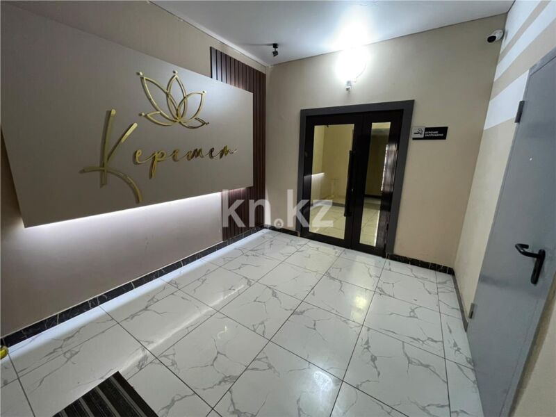 Продажа 3-комнатной квартиры, 96 м² - Продажа трехкомнатных квартир на Юго-Востоке Караганды фото 8 из 9