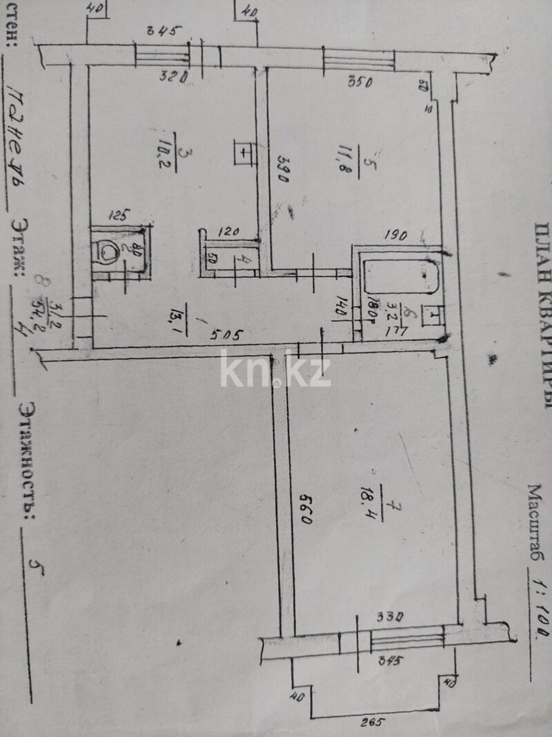 Продажа 2-комнатной квартиры, 54 м² - Продажа квартир в панельном доме в Казахстане - страница 56 фото 10 из 11