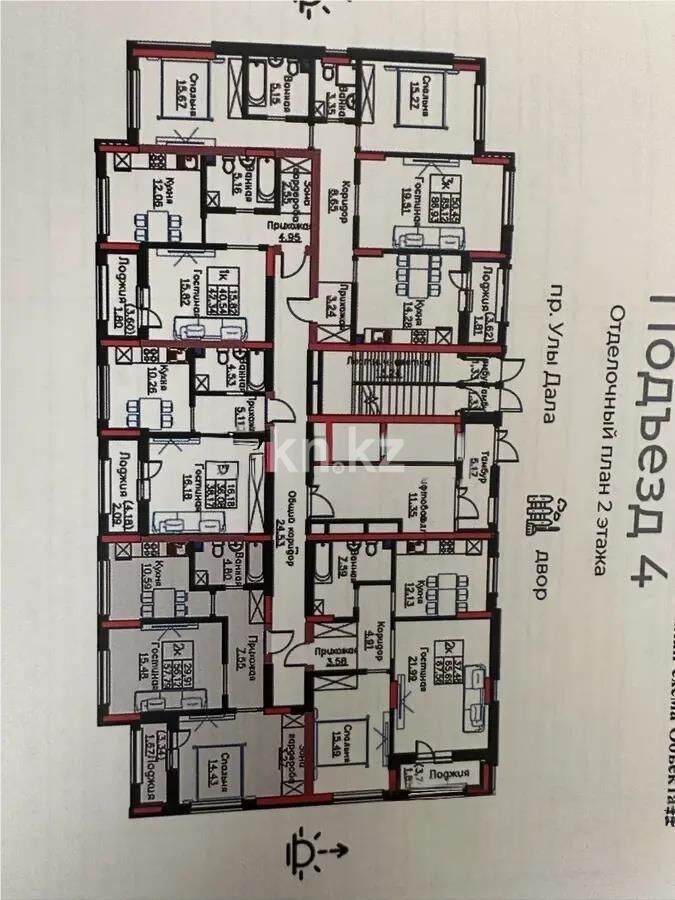 Продажа 2-комнатной квартиры, 58 м² - Продажа двухкомнатных квартир в р-не Нура Астаны - страница 36 фото 1 из 1