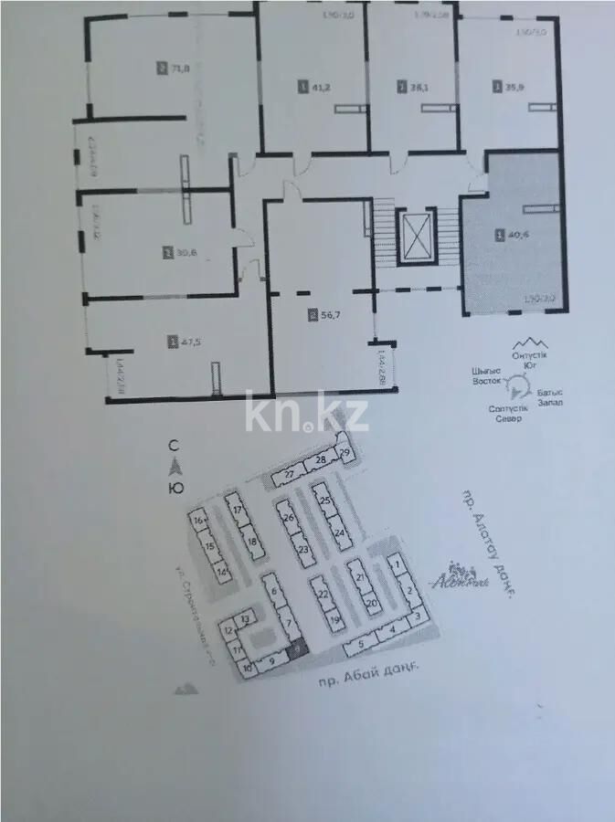 Продажа 1-комнатной квартиры, 40.6 м² - Продажа однокомнатных квартир в Наурызбайском р-не Алматы - страница 17 фото 1 из 1