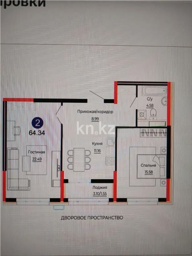 Продажа 2-комнатной квартиры, 64 м² - Продажа двухкомнатных квартир в блочном доме в Астане фото 1 из 1