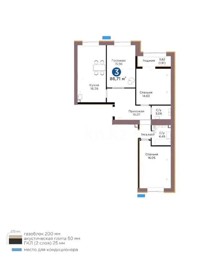 Продажа 3-комнатной квартиры, 86.72 м² - Продажа квартир в кирпичном доме в Казахстане - страница 241 фото 1 из 1