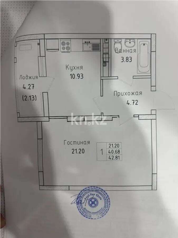 Продажа 1-комнатной квартиры, 42.81 м² - Продажа однокомнатных квартир в р-не Сарайшык Астаны - страница 29 фото 4 из 4