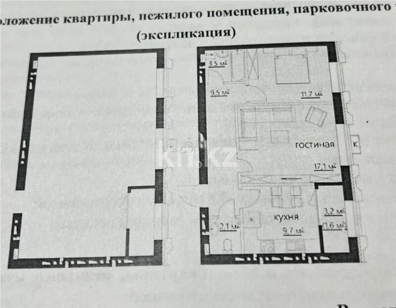 Продажа 2-комнатной квартиры, 57 м² - Продажа двухкомнатных квартир в кирпичном доме в Караганде - страница 29 фото 1 из 1
