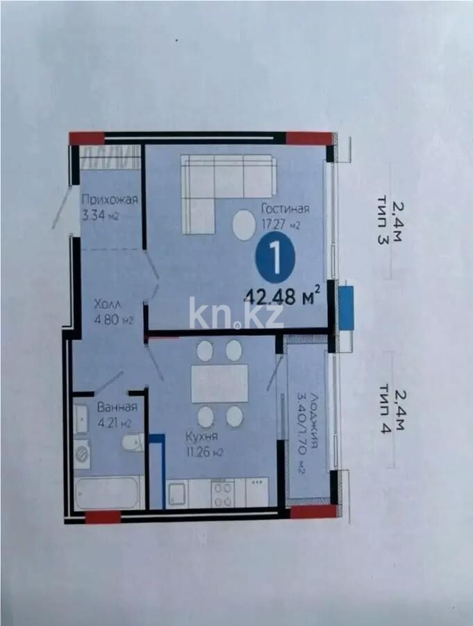 Продажа 1-комнатной квартиры, 42.48 м² - Продажа квартир в монолитно-каркасном доме в Казахстане - страница 38 фото 1 из 1