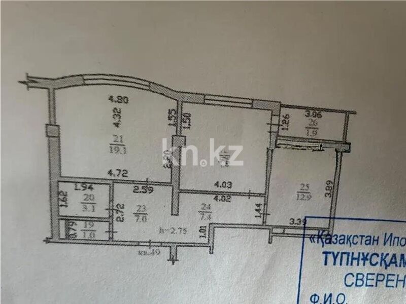 Продажа 3-комнатной квартиры, 68.4 м² - Продажа недвижимости в Алматы - страница 30 фото 5 из 5
