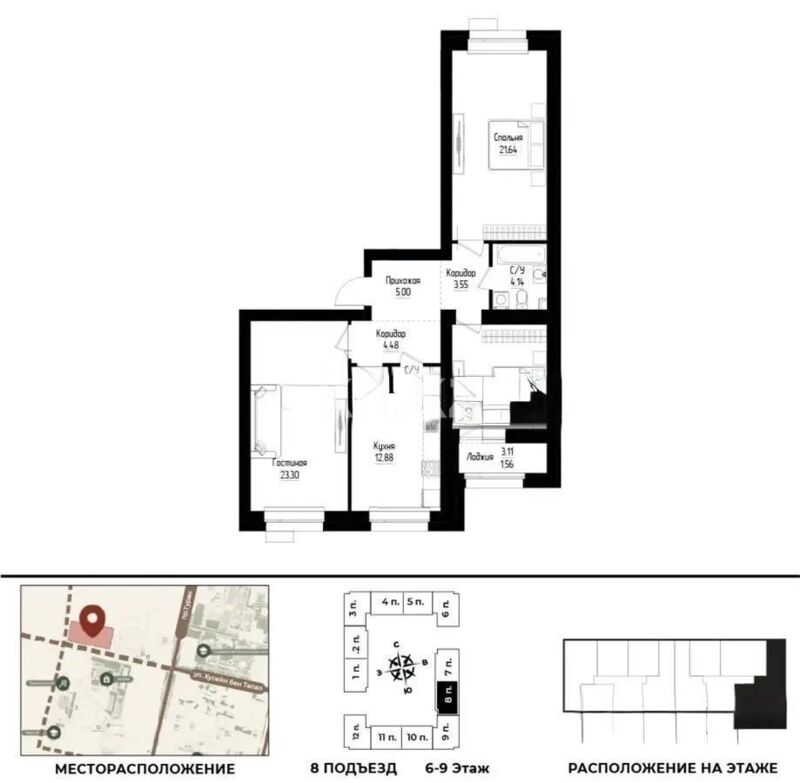 Продажа 3-комнатной квартиры, 90.59 м² - Продажа квартир в кирпичном доме в Казахстане - страница 20 фото 1 из 1