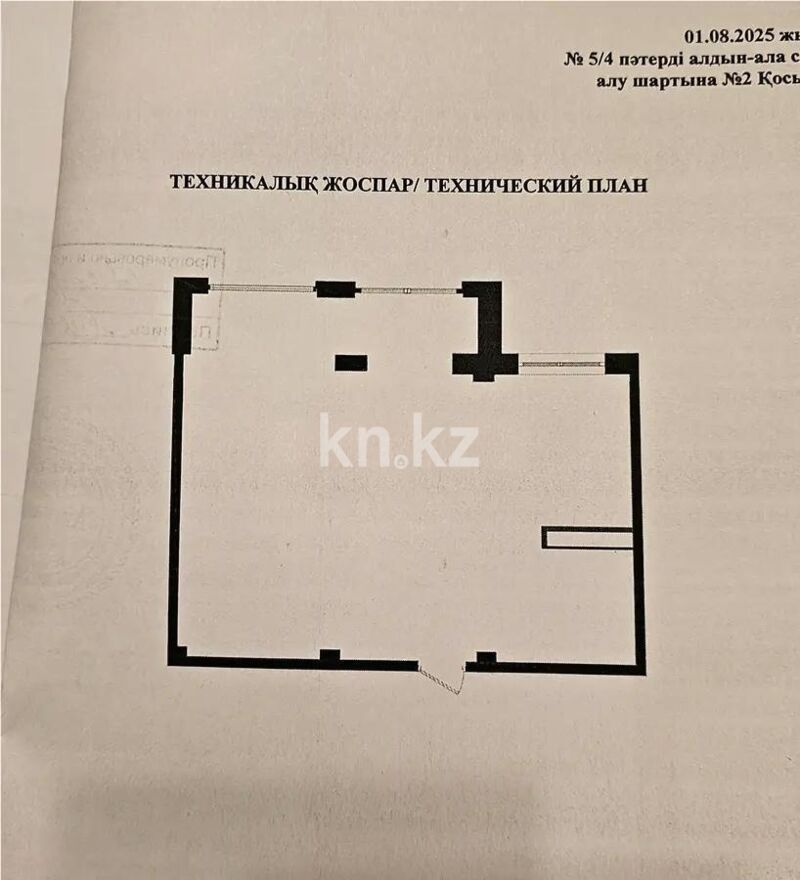 Продажа 2-комнатной квартиры, 60 м² - Продажа двухкомнатных квартир в Турксибском р-не Алматы - страница 12 фото 1 из 1