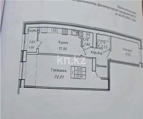 Продажа 2-комнатной квартиры, 58.8 м² - Продажа  двухкомнатных квартир в новостройках Астаны - страница 31 фото 1 из 1