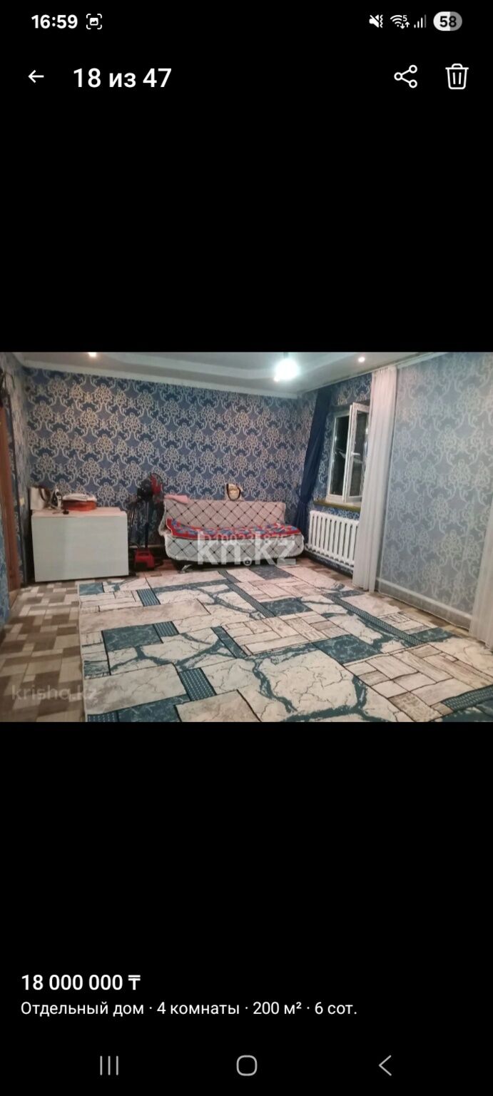 Продажа 4-комнатного дома, 200 м² - Продажа домов, коттеджей в Алматинской области фото 18 из 20