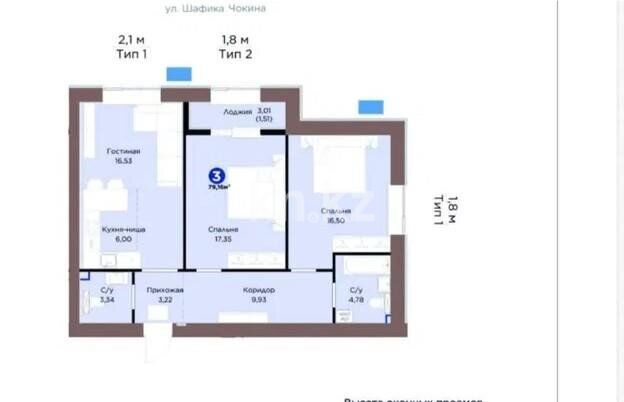 Продажа 3-комнатной квартиры, 81 м² - Продажа квартир от собственников в Астане - страница 8 фото 1 из 1