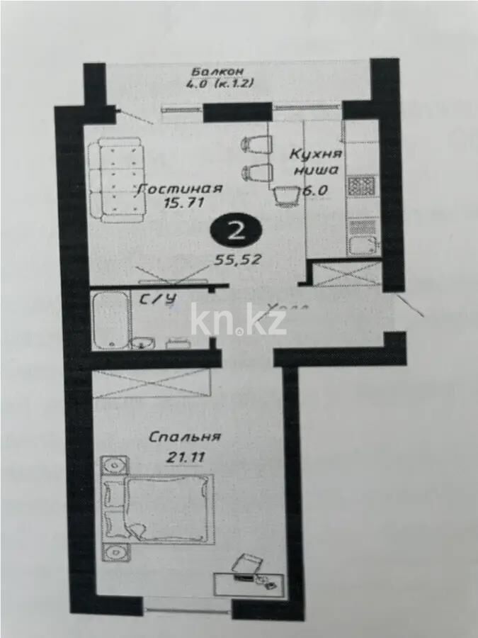 Продажа 2-комнатной квартиры, 55.52 м² - Продажа двухкомнатных квартир в р-не Сарыарка Астаны - страница 22 фото 1 из 1