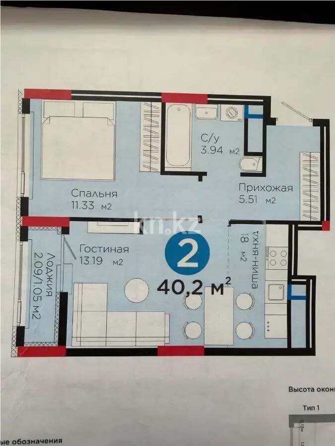 Продажа 2-комнатной квартиры, 40 м² - Продажа двухкомнатных квартир от собственников в Казахстане - страница 41 фото 1 из 1