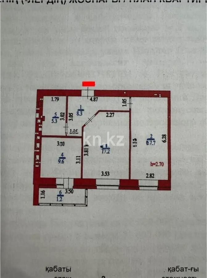 Продажа 2-комнатной квартиры, 59.3 м² - Продажа двухкомнатных квартир в р-не Байконур Астаны - страница 6 фото 6 из 6