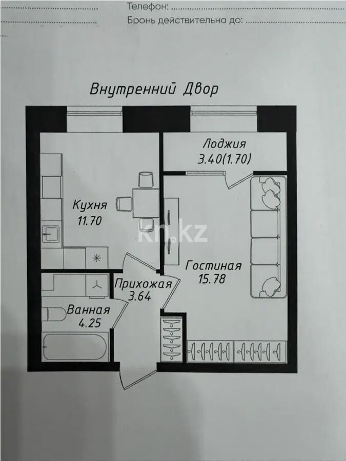 Продажа 1-комнатной квартиры, 37 м² - Продажа однокомнатных квартир в р-не Нура Астаны - страница 8 фото 1 из 1