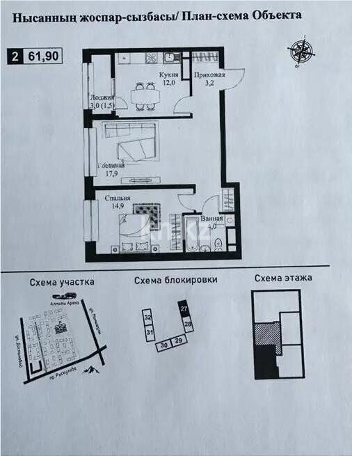 Продажа 2-комнатной квартиры, 62 м² - Продажа квартир в Казахстане - страница 178 фото 1 из 1