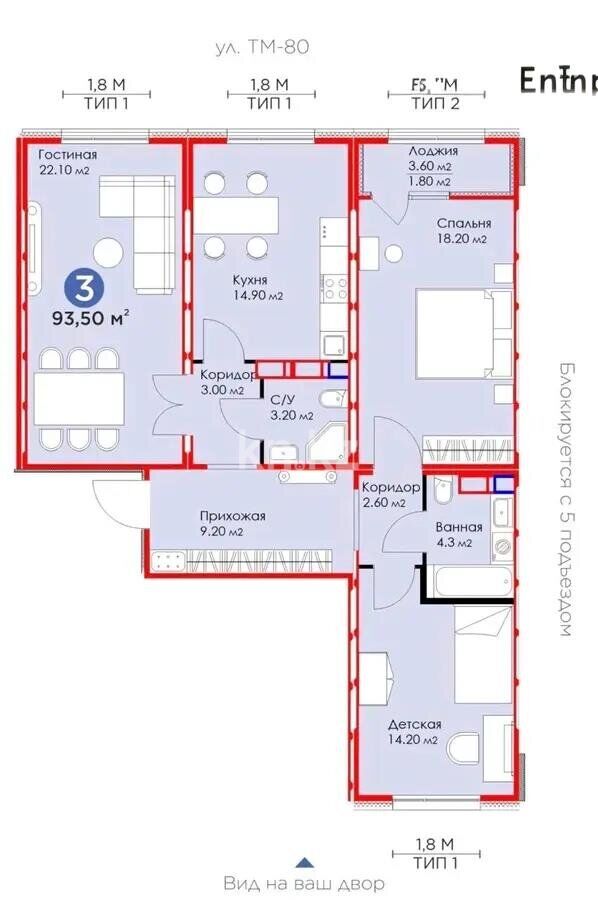 Продажа 3-комнатной квартиры, 92.1 м² - Продажа квартир в Казахстане - страница 108 фото 4 из 4