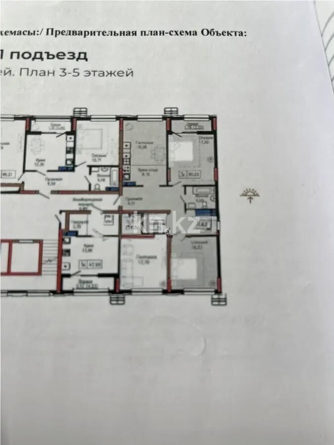 Продажа 3-комнатной квартиры, 81 м² - Продажа квартир в блочном доме в Астане - страница 159 фото 1 из 1