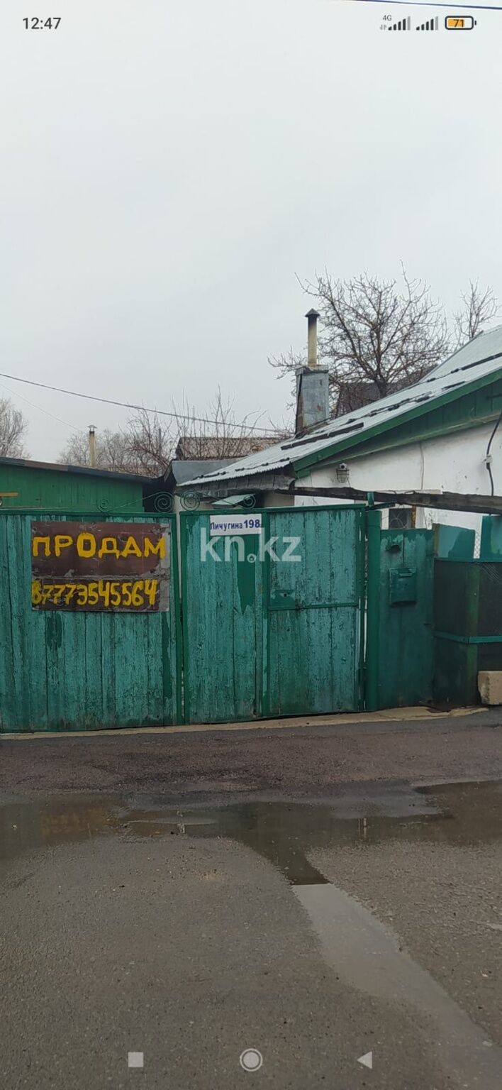 Продажа 4-комнатного дома, 105 м² - Продажа домов, коттеджей в Городе Караганды фото 3 из 4