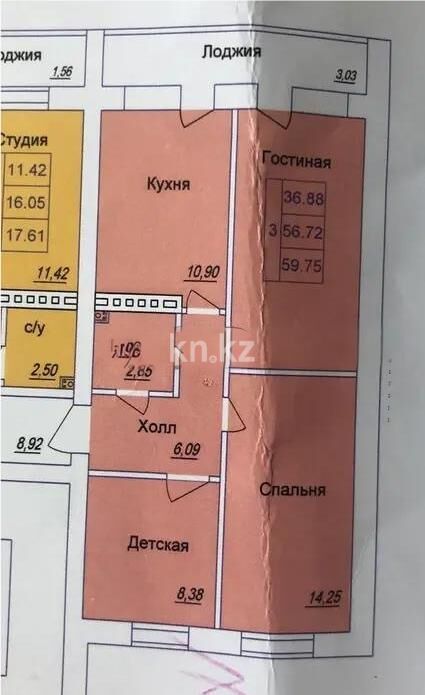 Продажа 3-комнатной квартиры, 59.75 м² - Продажа квартир в р-не Сарайшык Астаны - страница 30 фото 6 из 6