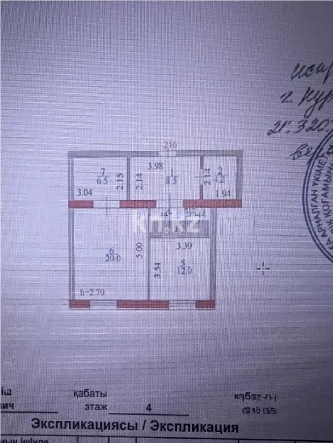 Продажа 2-комнатной квартиры, 56.3 м² - Продажа квартир в кирпичном доме в Астане - страница 24 фото 1 из 1