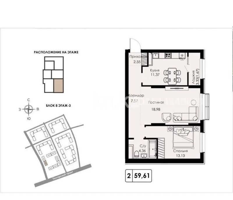 Продажа 2-комнатной квартиры, 60 м² - Продажа двухкомнатных квартир в Медеуском р-не Алматы - страница 8 фото 1 из 1