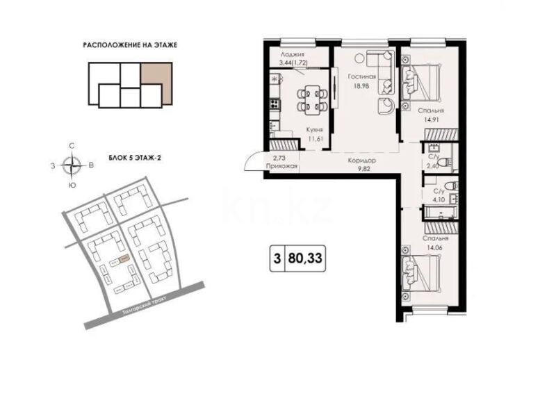 Продажа 3-комнатной квартиры, 81 м² - Продажа трехкомнатных квартир в Медеуском р-не Алматы - страница 2 фото 1 из 1